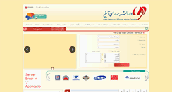 Desktop Screenshot of abiztranslation.com