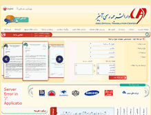 Tablet Screenshot of abiztranslation.com
